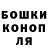 ГЕРОИН хмурый Aleks Buly