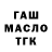 Дистиллят ТГК Wax Nerijay