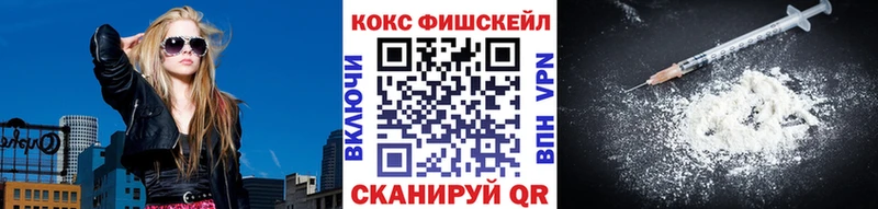 Cocaine 97%  hydra сайт  Новоалександровск 