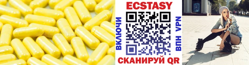 Экстази mix  Новоалександровск 