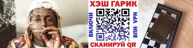 купить наркотик  Новоалександровск  ГАШ ice o lator 