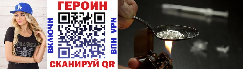 наркошоп  Новоалександровск  blacksprut онион  Героин афганец 