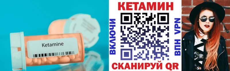 гидра ссылка Новоалександровск КЕТАМИН VHQ хочу