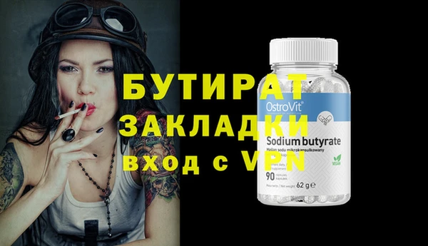 МДМА Аркадак