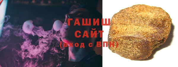 мефедрон VHQ Армянск