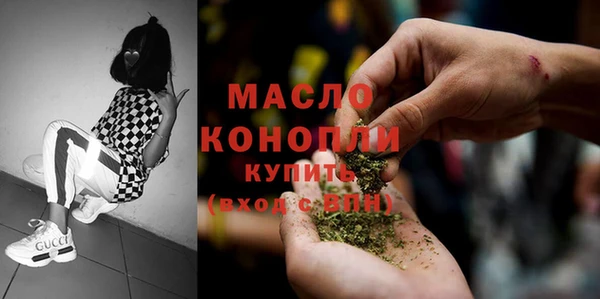 мефедрон VHQ Армянск