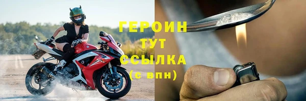 мет Балахна