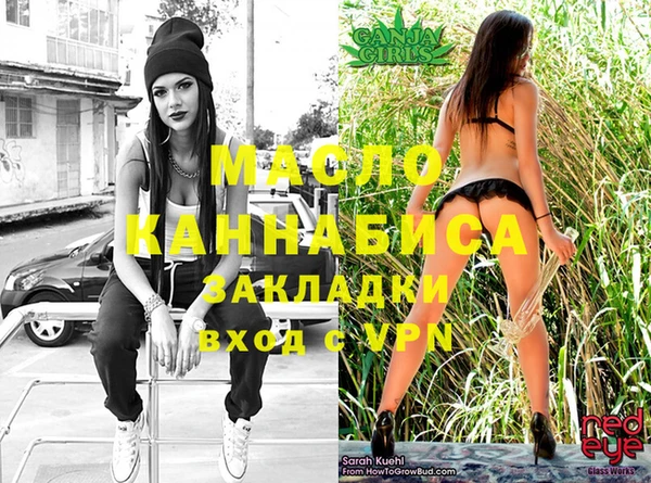 метадон Балабаново