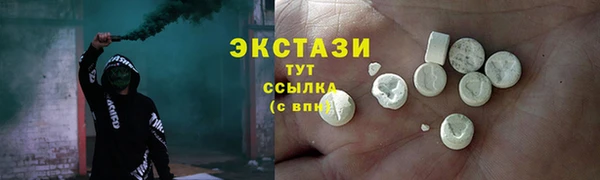 мефедрон VHQ Армянск