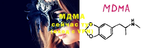 метадон Балабаново