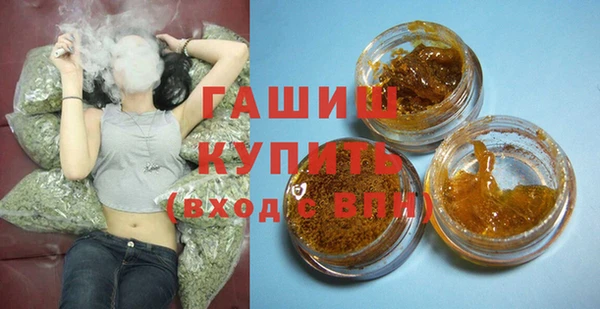 МДМА Аркадак