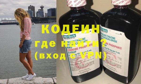 эйфоретик Арсеньев