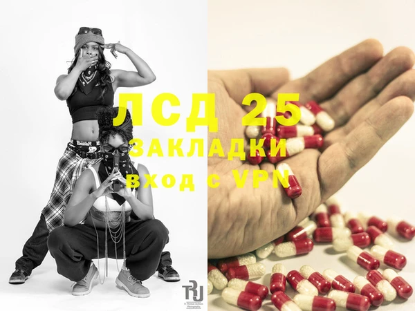 мет Балахна