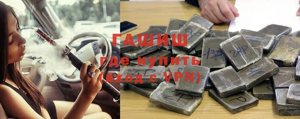 мет Балахна