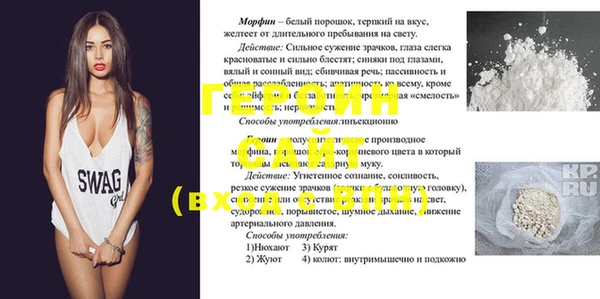 мефедрон VHQ Армянск