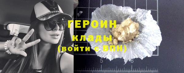 кокаин премиум Баксан