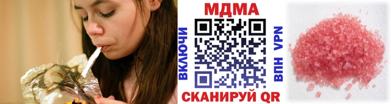 hydra рабочий сайт  Новоалександровск  MDMA кристаллы 