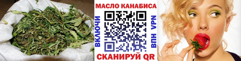 ТГК концентрат  Новоалександровск 
